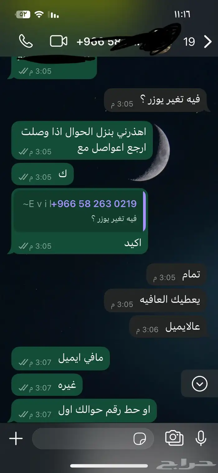 سناب شات 10