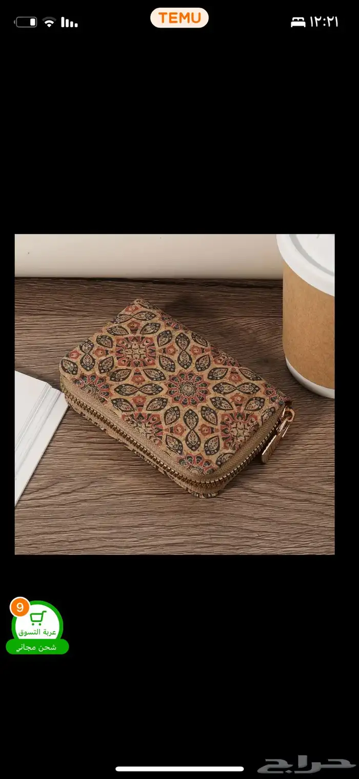 اكسسوارات نسائية 20