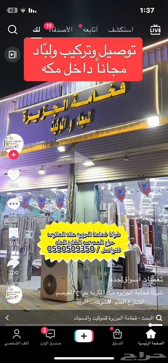 عصفور 0