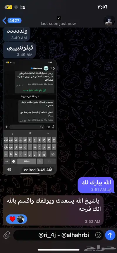 متوفر طريقة اصدار وثيقة العمل الحر 15 ريال 1