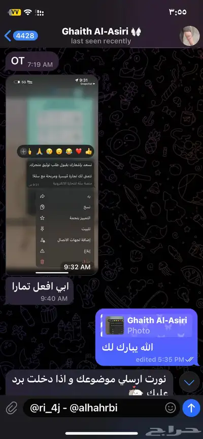 متوفر طريقة اصدار وثيقة العمل الحر 15 ريال 2