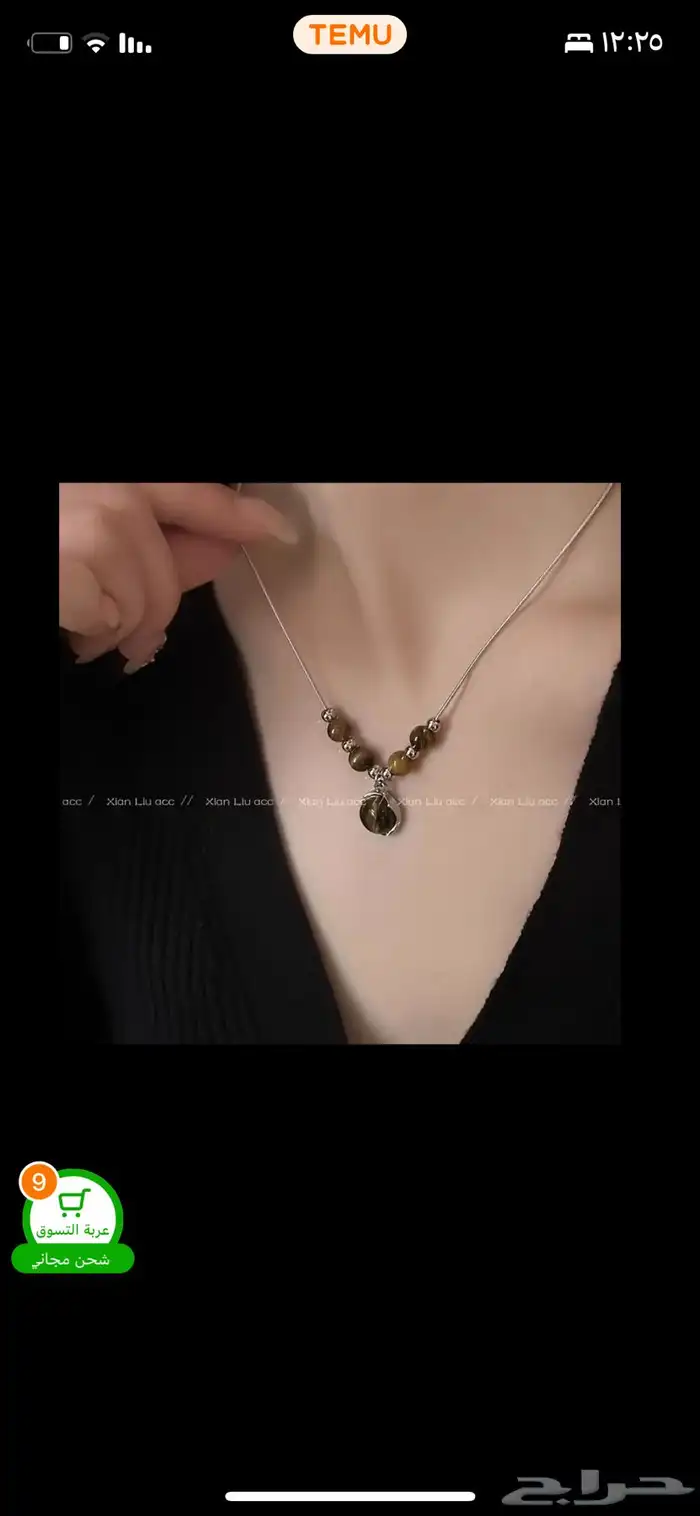 اكسسوارات نسائية 7