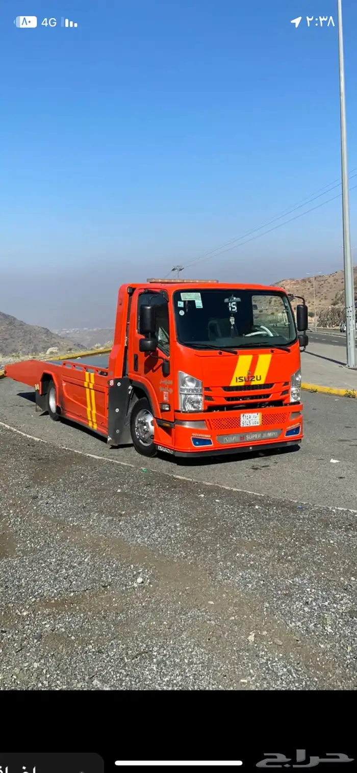 سطحه وادي نعمان الهدا 0