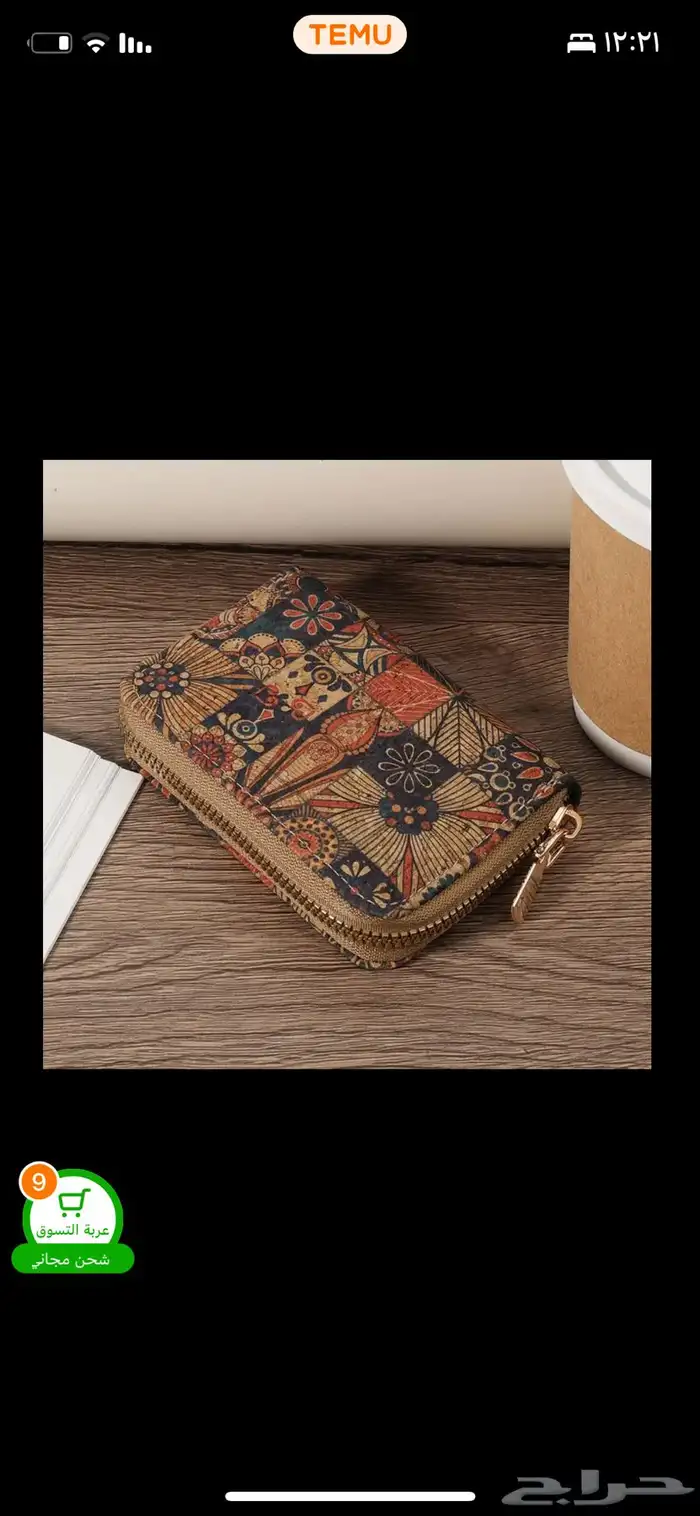 اكسسوارات نسائية 19