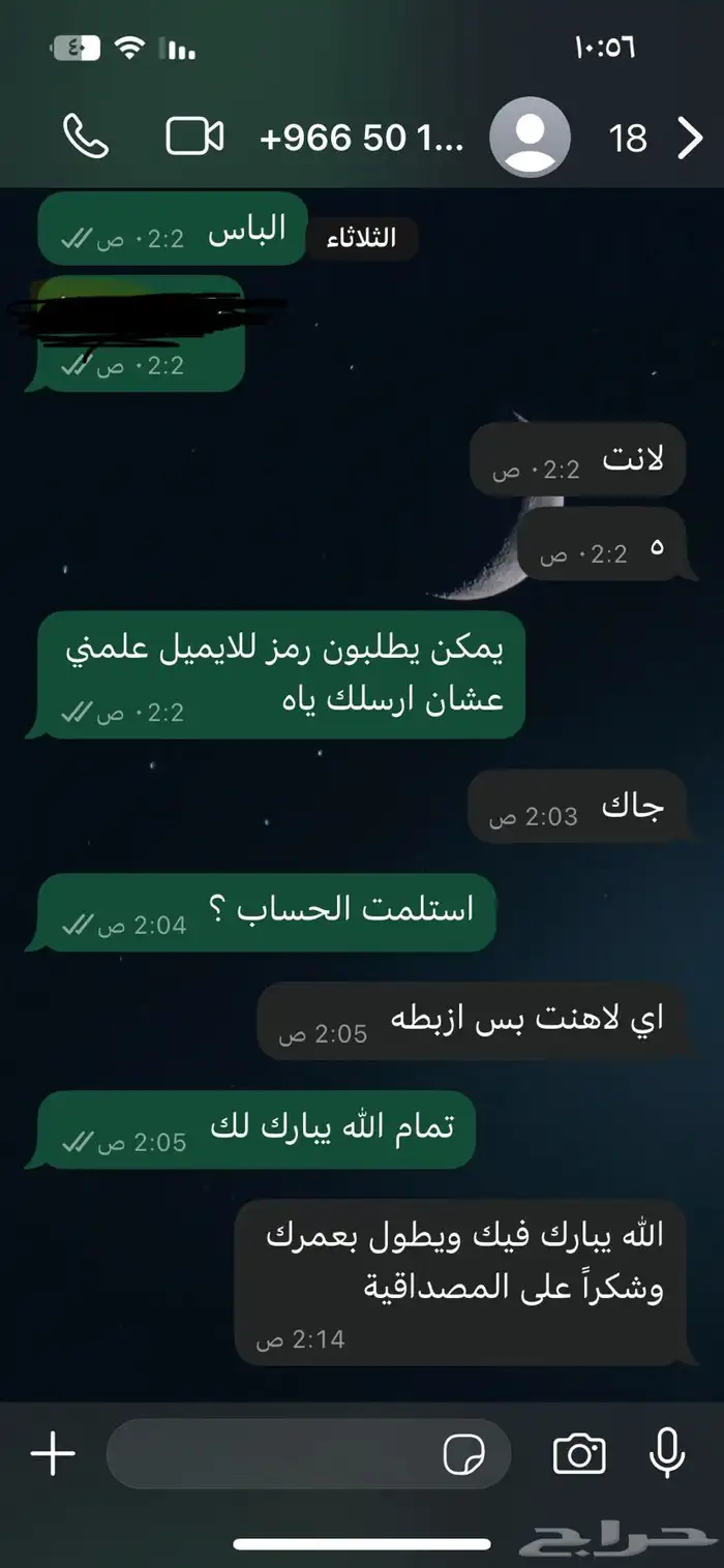 سناب شات 4