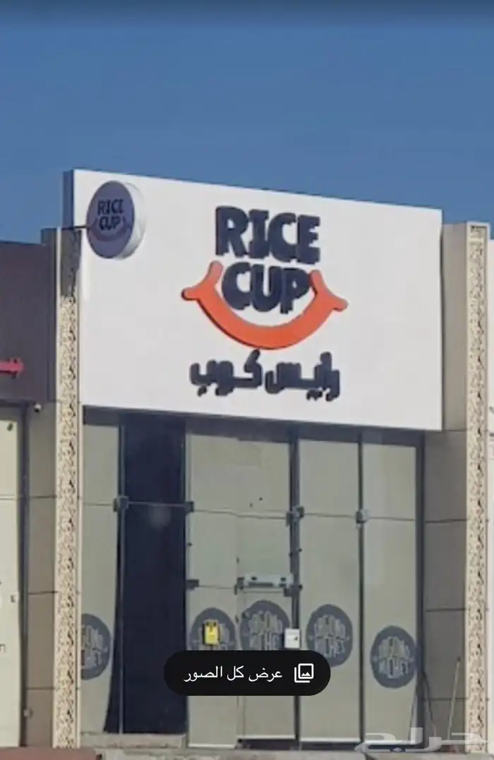دعاية و اعلان 33