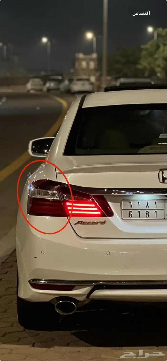 مطلوووب أسطب أكورد 1
