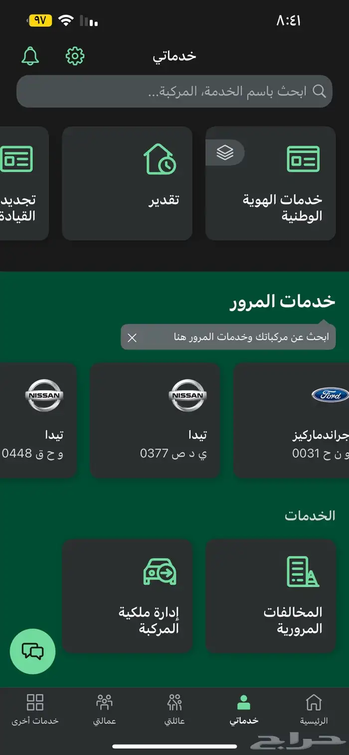 لوحات مميزة للبيع 0