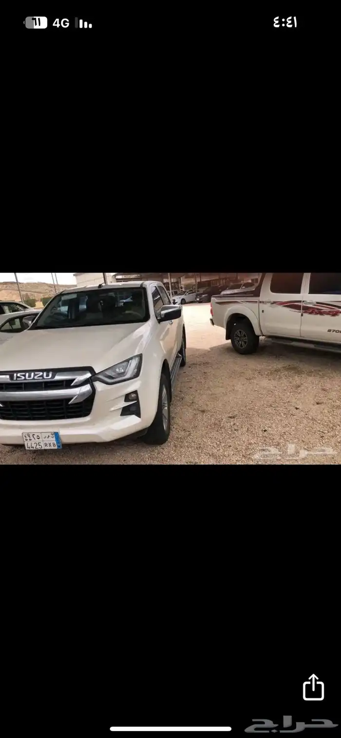 ايسوزو ديماكس 0