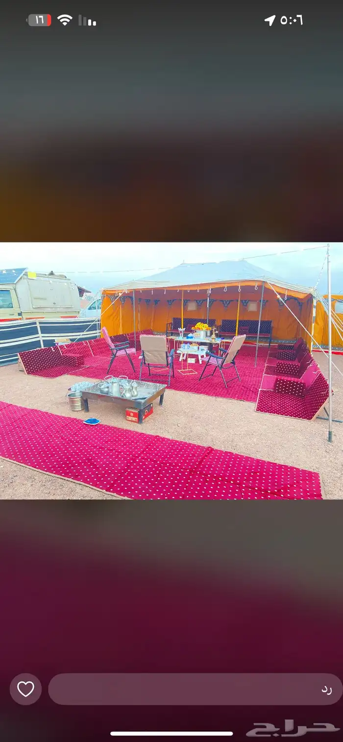 طلعات بر مكشات شاليه كل مكان بس عليك حدد المكان وازهل الباقي 36