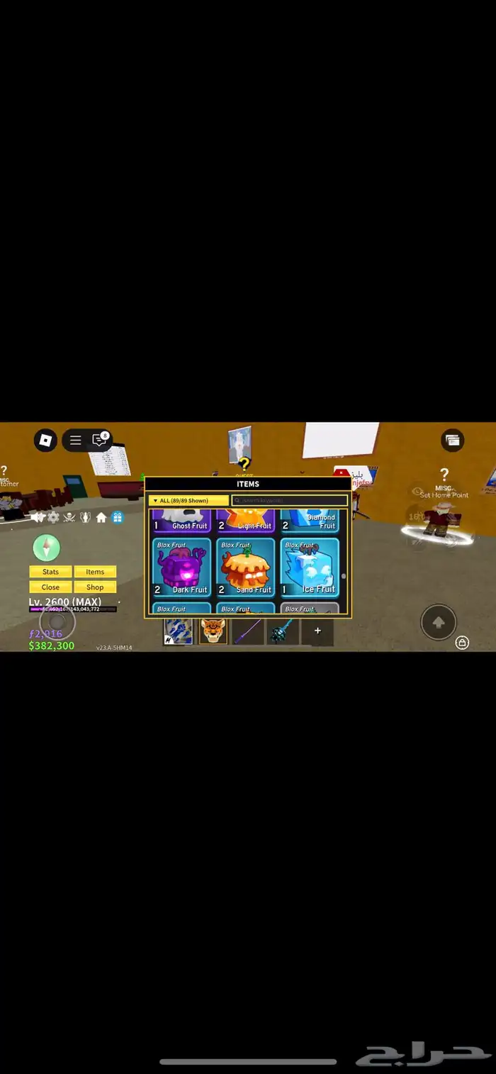 حساب بلوكس فروت لتبديل مقابل حساب بونتي راش لا تجي إلى انت 8