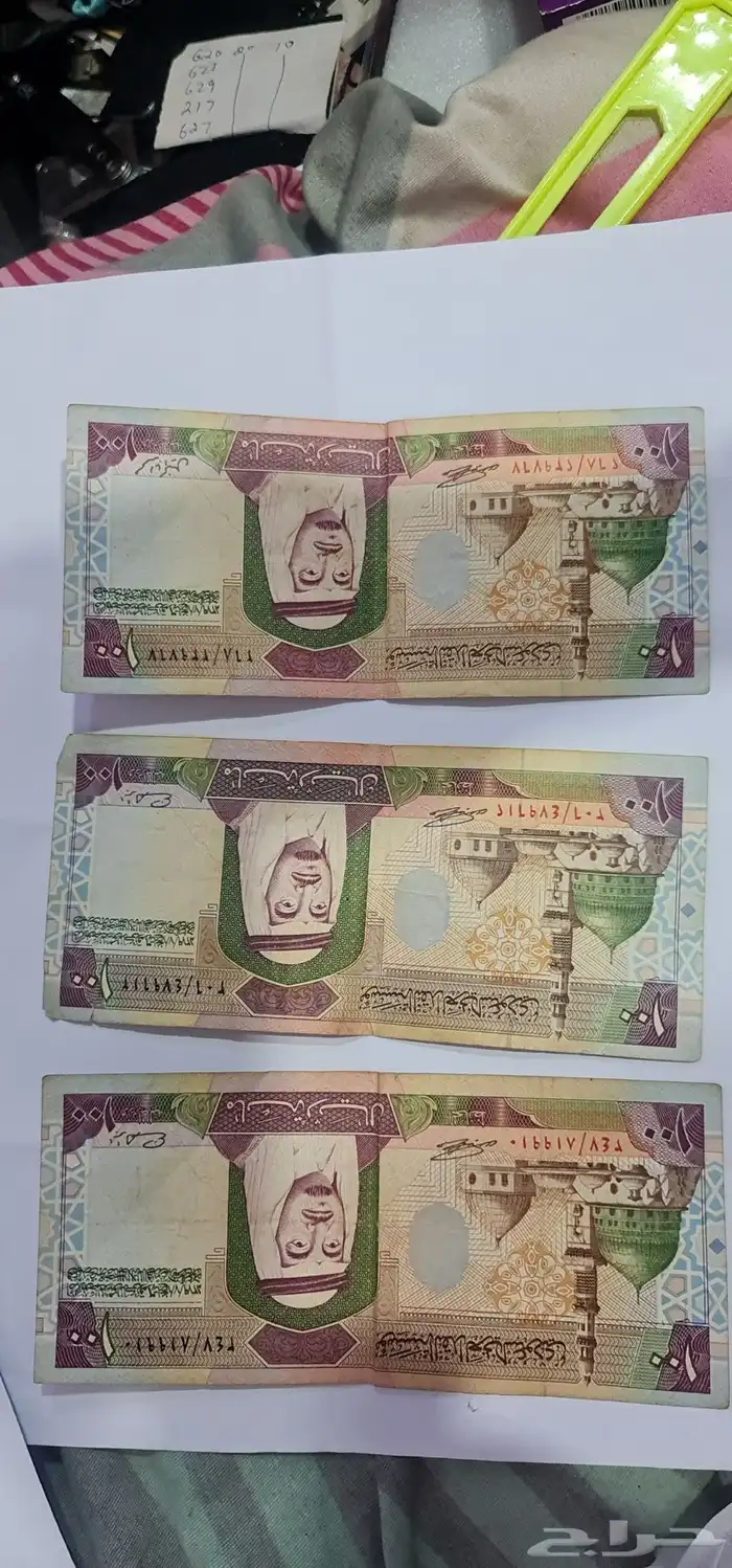 فلوس قديمه 2
