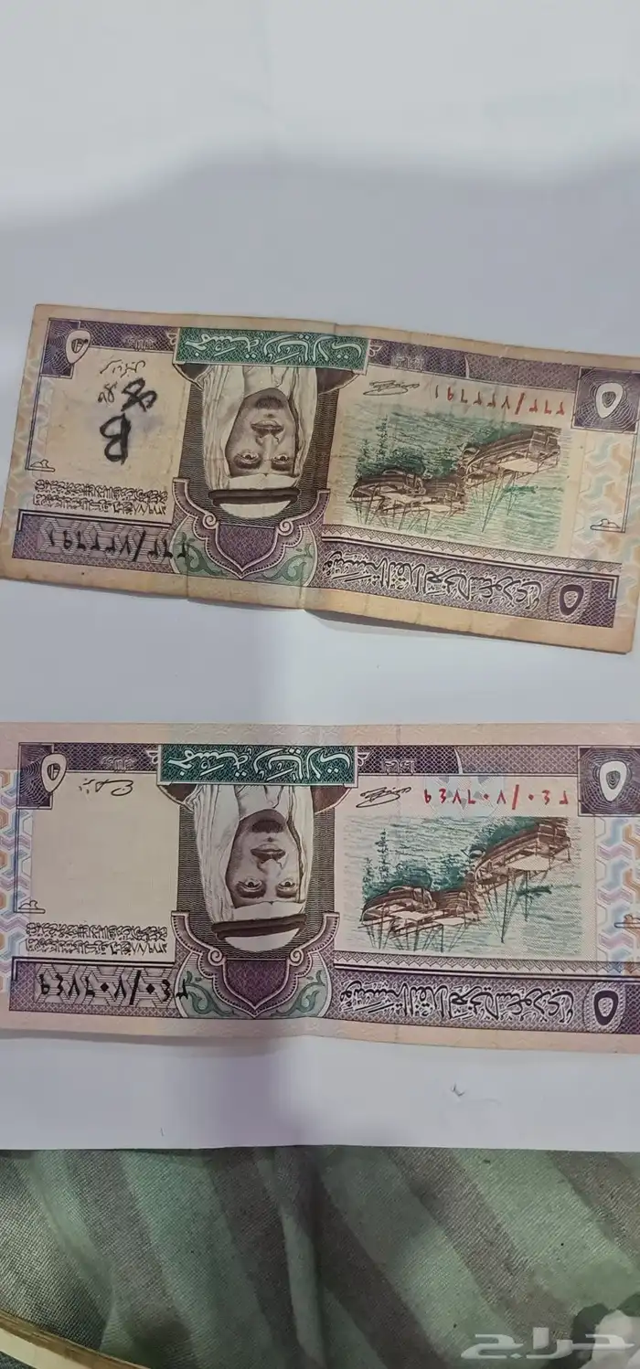 فلوس قديمه 7