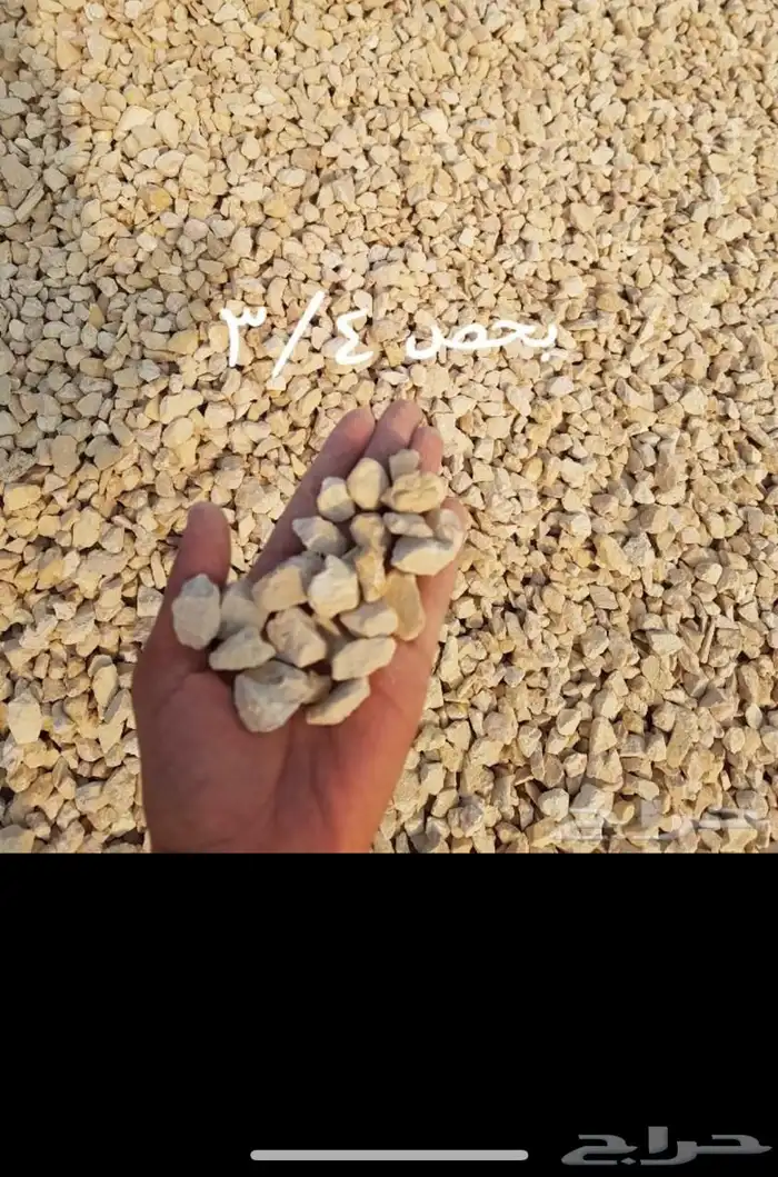 توريد مواد بناء 3