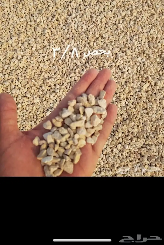 توريد مواد بناء 4