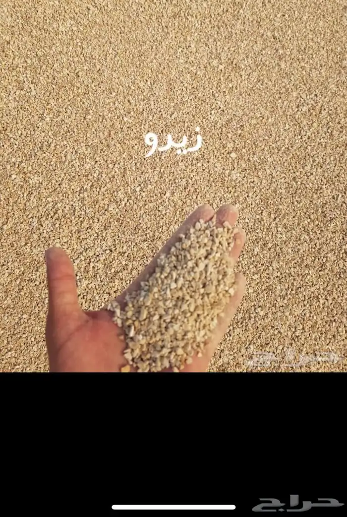 توريد مواد بناء 2