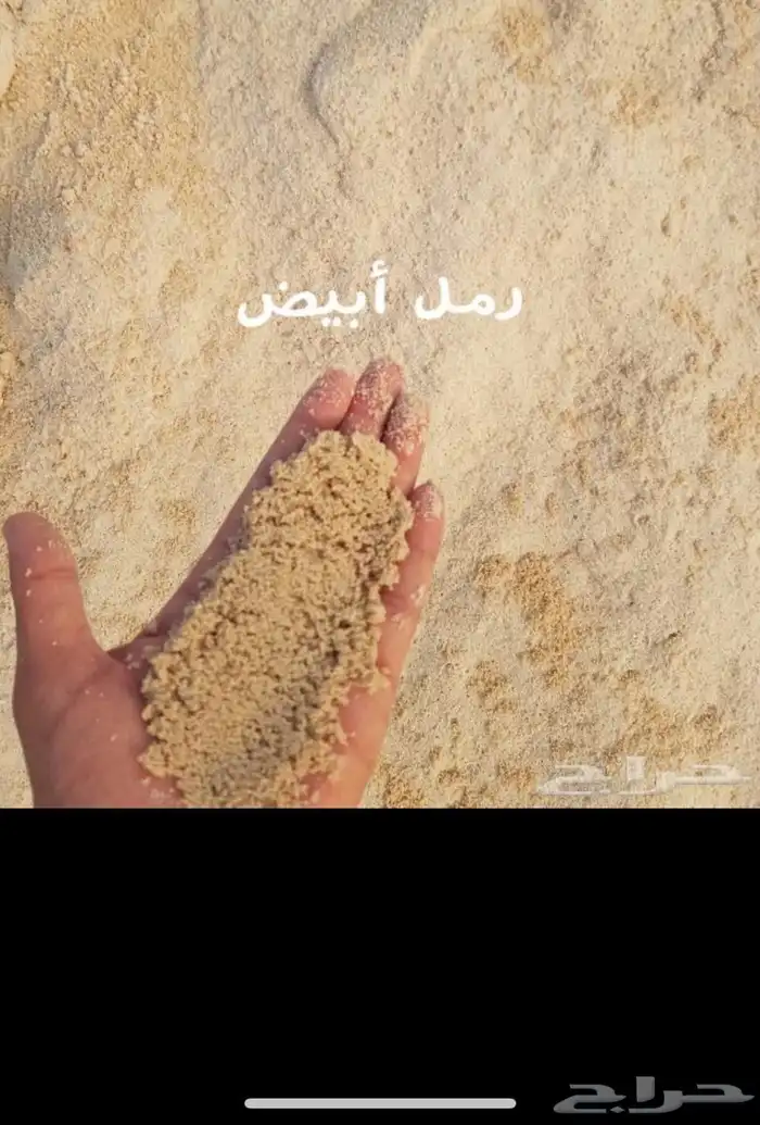 توريد مواد بناء 5