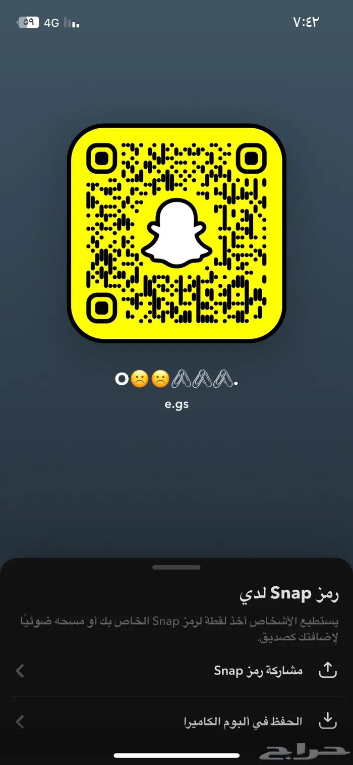 يوزر سناب شبه ثلاثي   معنى 0
