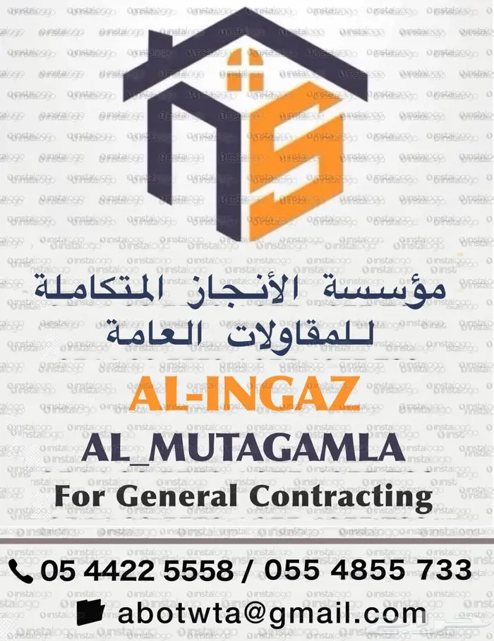 لدينا معدات جاهزة ل الحفر التوريد الترحيل 4