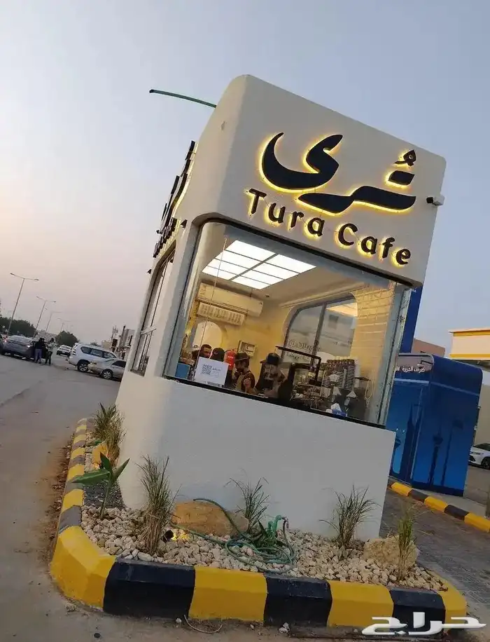 تفصيل كشكات درايف ثرو 4