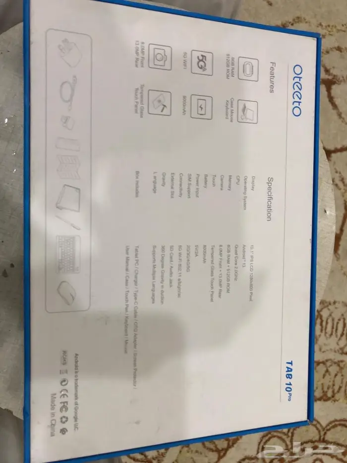 تاب مود 13