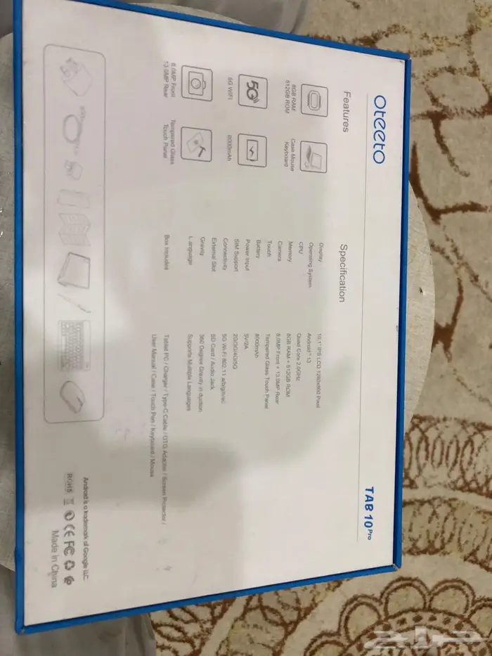 تاب مود 12