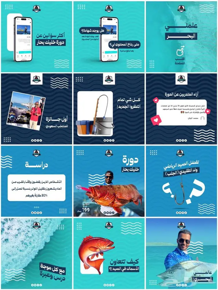 كتابة وتصميم محتوى ابداعي للسوشال ميديا 0