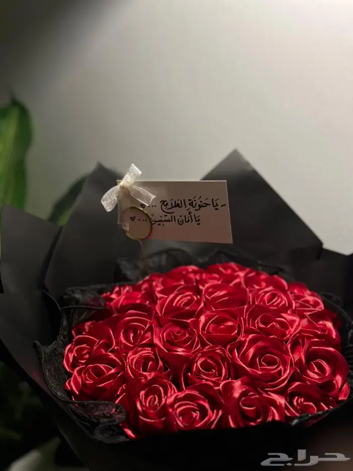 هدايا مميزه 5