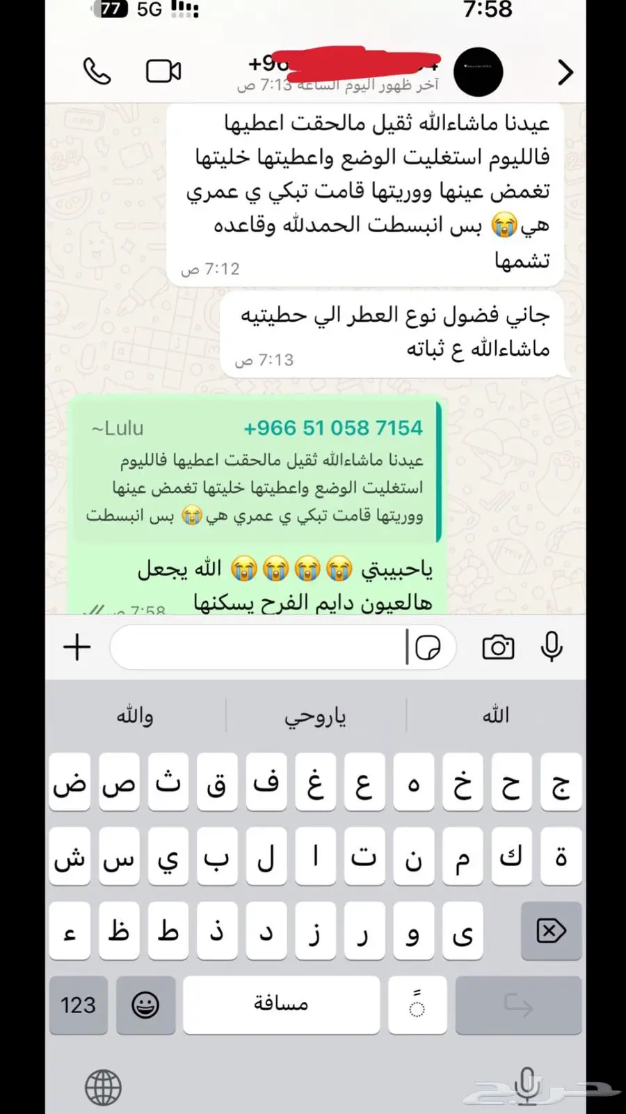 هدايا مميزه 0
