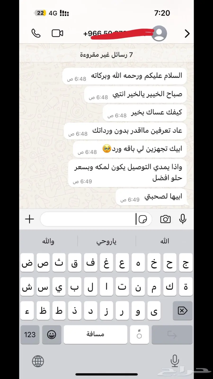 هدايا مميزه 2