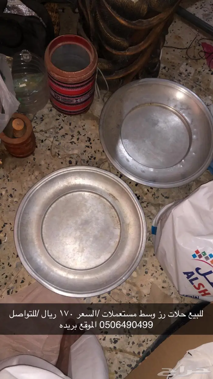 للبيع حلات رز 1