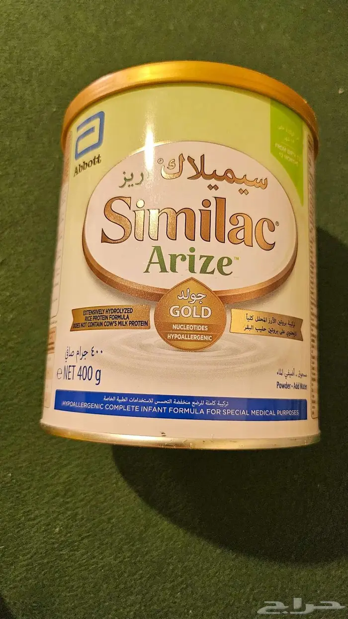 حليب سيميلاك أريز جولد 0