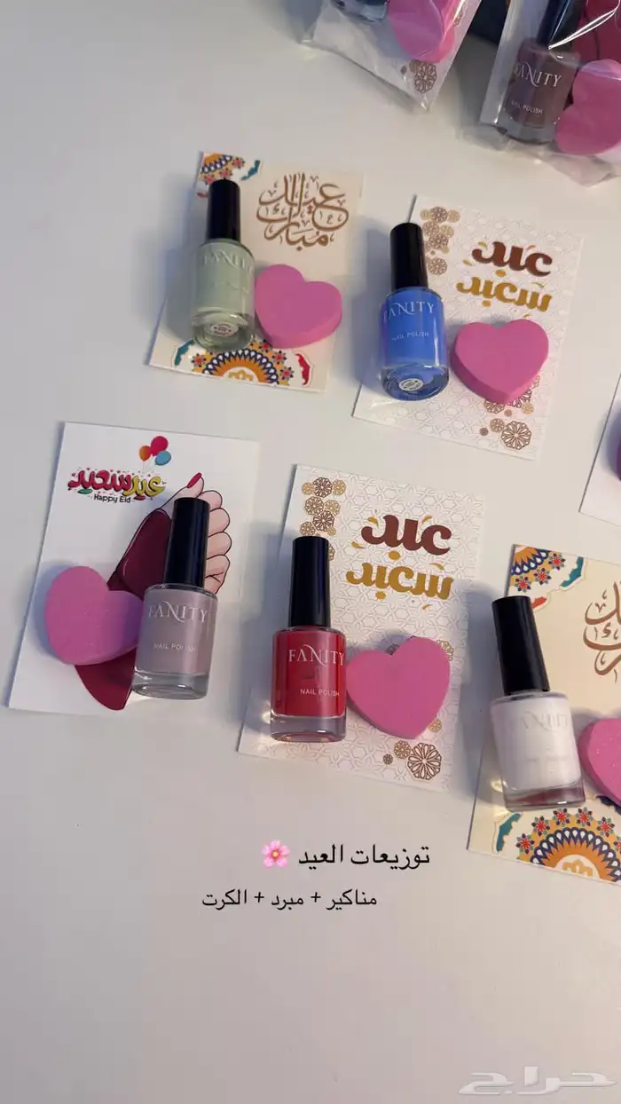 توزيعات فخمة لجميع المناسبات حسب الطلب 14