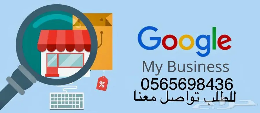 قوقل ماب اضافة و حذف و استرجاع نشاط معلق 2025 0