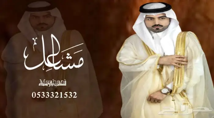 منشد شيلات شاعر جزل 0