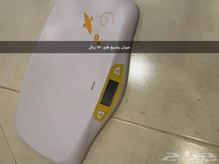 للبيع مجموعه من مستلزمات الأطفال ( 500 ريال) 2