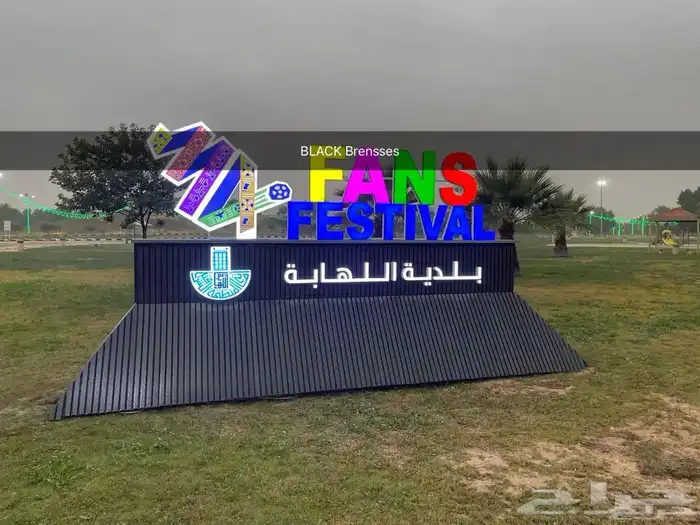 تصميم وتنفيذ كافة أنواع لوحات الكلادنك والأحرف البارزة 0