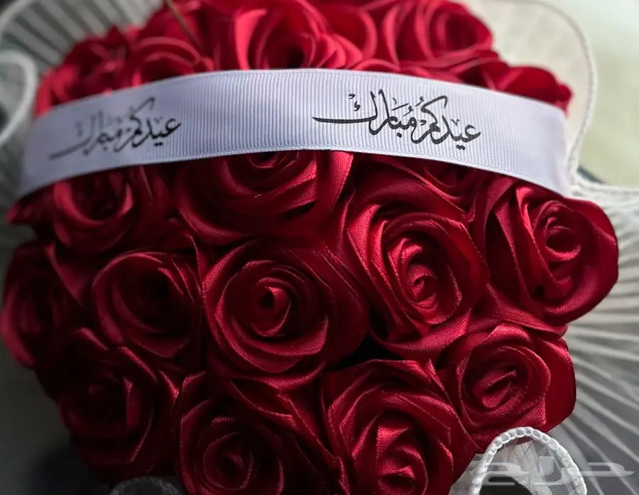 هدايا مميزه 3