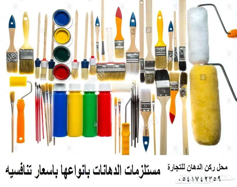 دهانات داخليه خارجيه عوازل ايبوكسي اسعار تنافسيه 1