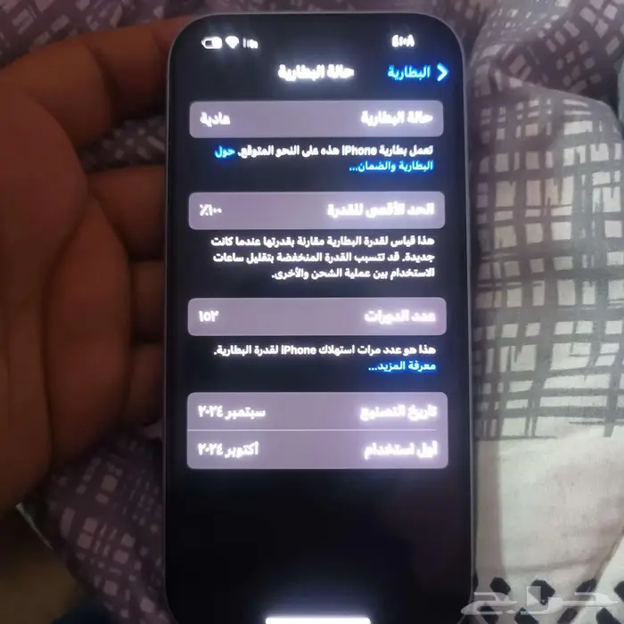 ايفون 15 العادي ذاكره 128 0
