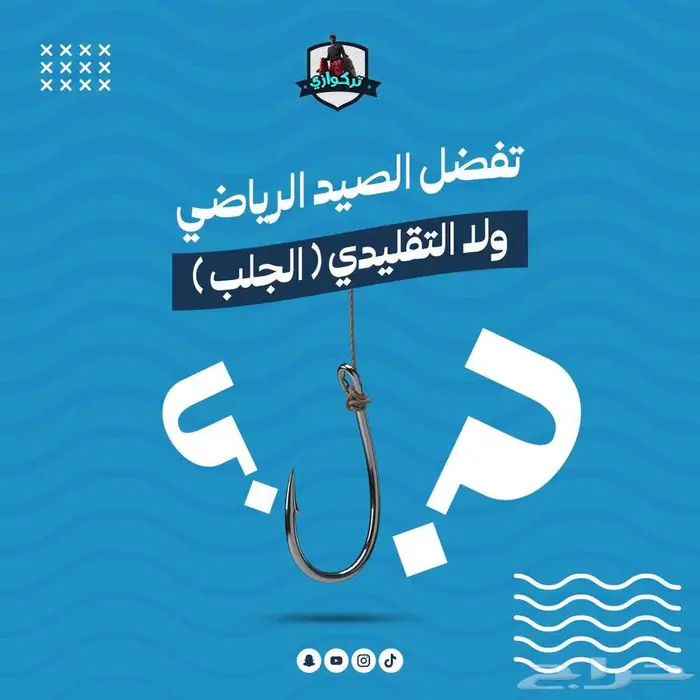 كتابة وتصميم محتوى ابداعي للسوشال ميديا 2