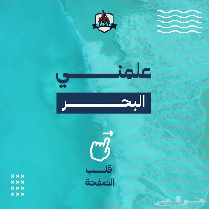 كتابة وتصميم محتوى ابداعي للسوشال ميديا 6