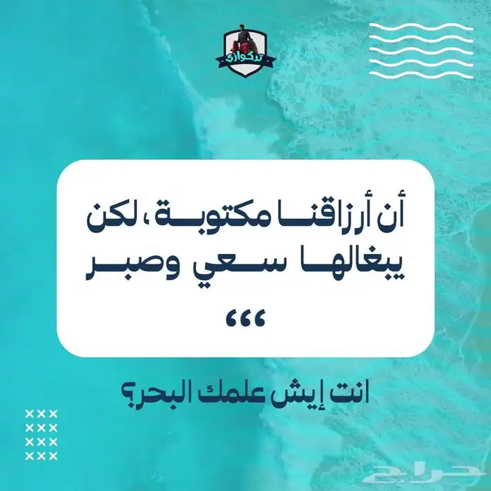 كتابة وتصميم محتوى ابداعي للسوشال ميديا 5