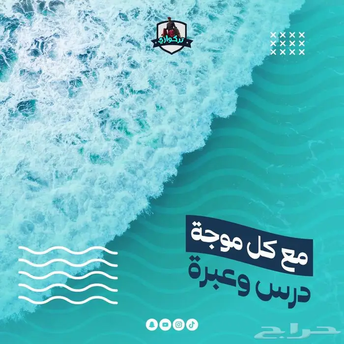 كتابة وتصميم محتوى ابداعي للسوشال ميديا 3