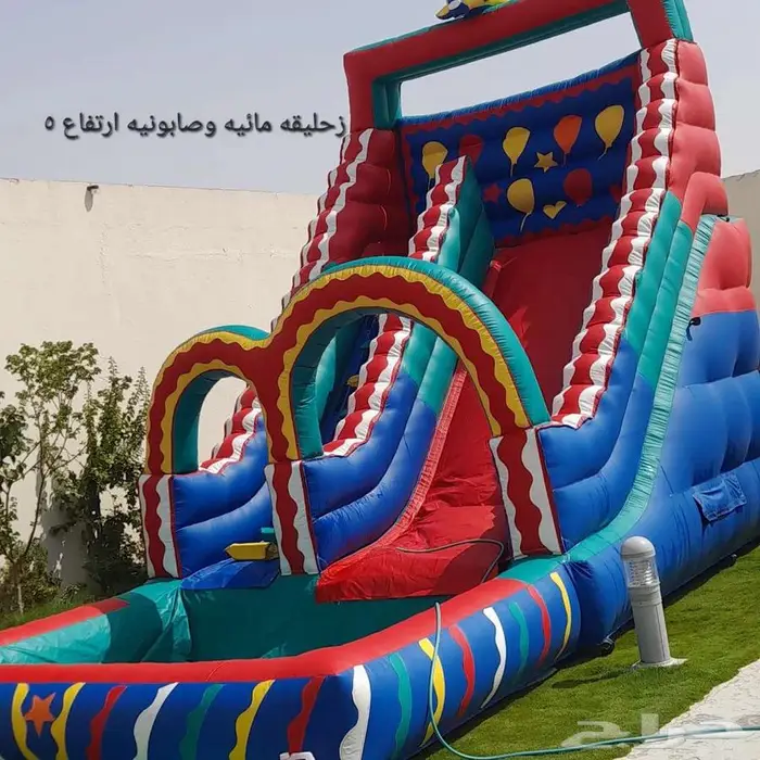 اجار نطيطات زحاليق العاب نطيطه حفلات مسبح 2