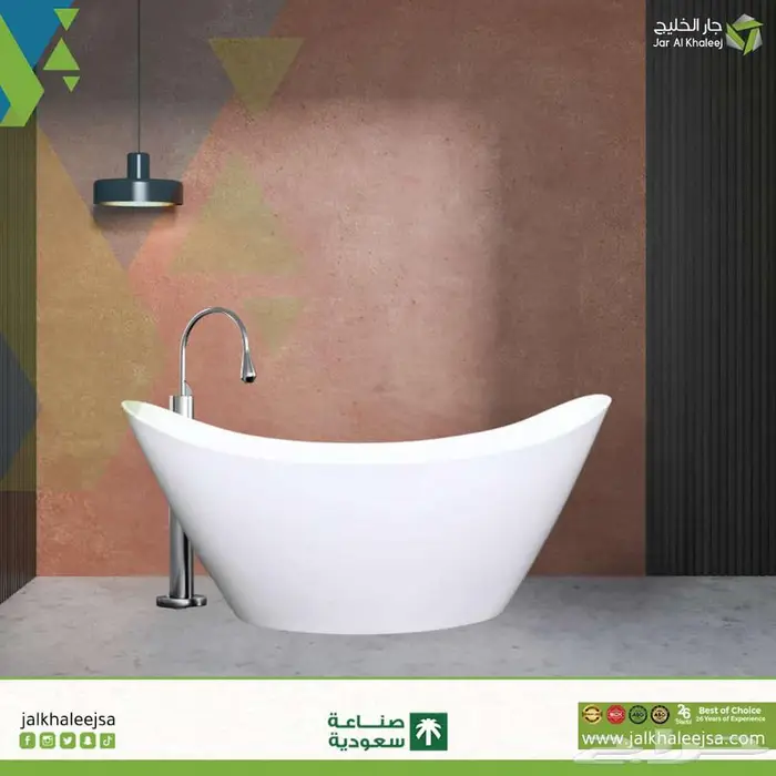 بانيو - حوض استحمام - جاكوزي 5