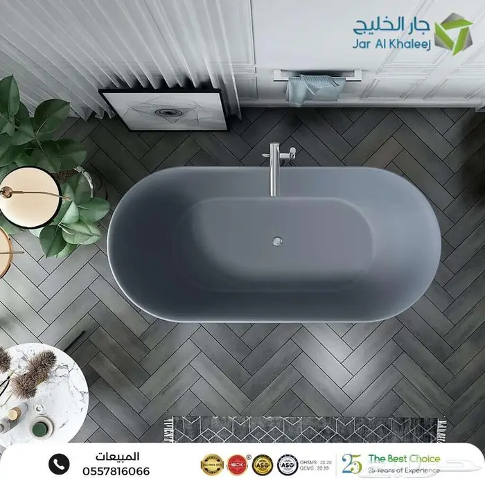 بانيو - حوض استحمام - جاكوزي 3