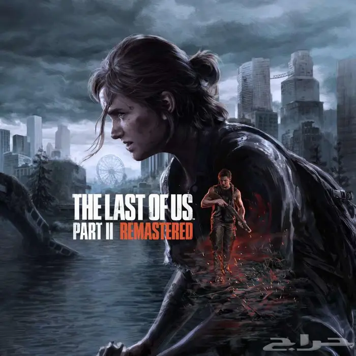 حساب ذا لاست اوف اس بارت 2 ريميك للبي سي 0