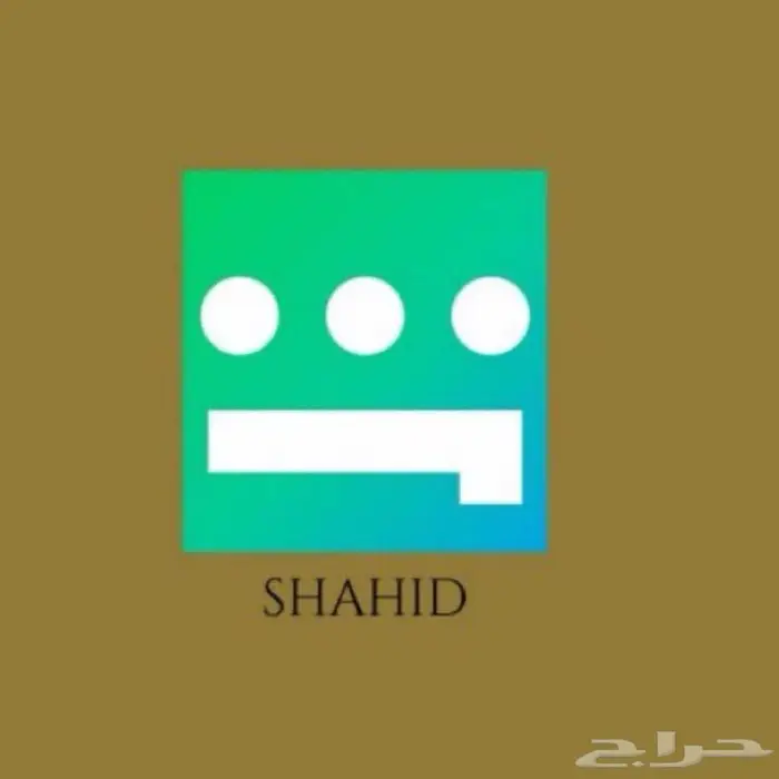 حساب شاهد رياضي شاشة 0