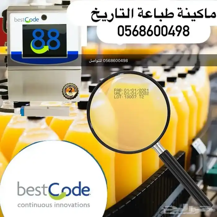 مكينة تاريخ على خبز و المنتجات الغذائية 1